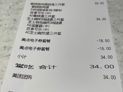 -德克士(长安百货店)