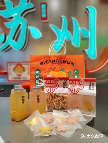  这口奶酪脆脆爱到心里去了