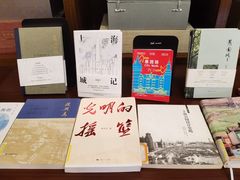 -上海市静安区图书馆(新闸路馆)