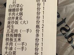 -虎子烧烤(湘江北路店)