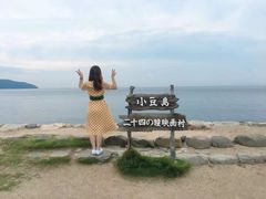 -小豆岛町