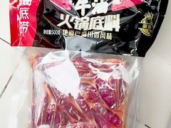 海底捞牛油火锅底料-盒马鲜生(189购物中心店)