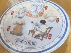 -猫的天空之城概念书店(景德镇陶溪川店)