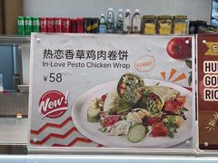 -Green&Tasty绿塔(新天地店)