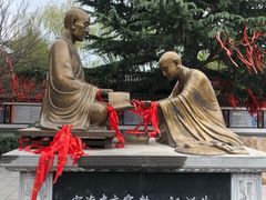 -西安青龙寺遗址景区
