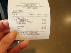 -星巴克(保定华创广场店)