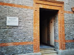 -丰盛里