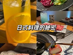 -勇誌烧肉·焱铁烧