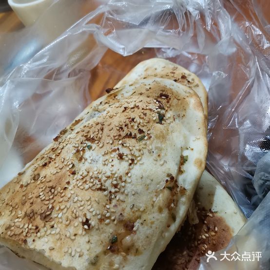 三伟鲜羊管(园景天下店)