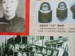 -烟台市博物馆