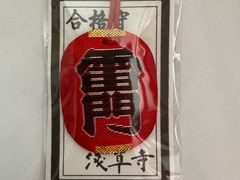 -浅草寺