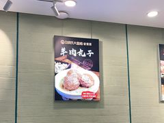 -西域胡氏大盘鸡(谈固店)