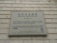 -思南书局·诗歌店