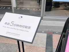 -喜茶(东莞雍华庭店)