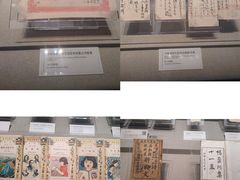 -中国近现代新闻出版博物馆