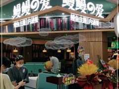 门面-鳗鳗の爱(凯德mall·天津湾店)