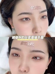 -臣丽纹眉品牌连锁