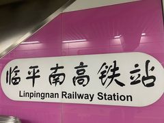 -观潮胜地公园