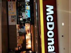 门面-麦当劳(沙河店)