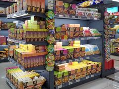 -综合保税区进口商品直销中心(新百店)