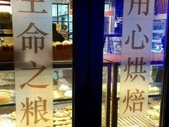 -Dough&Joe团憩(瑞虹天地月亮湾店)