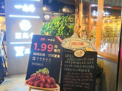 -日进一片海.生腌海鲜火锅.宵夜烧烤(三里屯总店)
