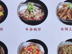 -黄牛肉馆·皖南土菜