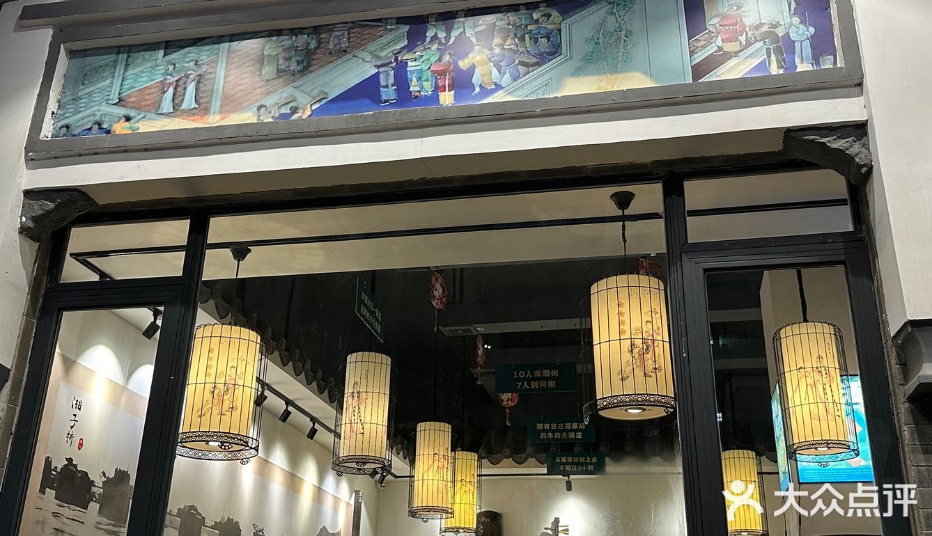 潮州排队两小时的牛肉火锅