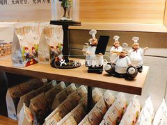 -爸爸糖手工吐司(苏州环球188店)