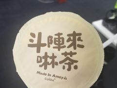 -CUIDA(湾悦城店)