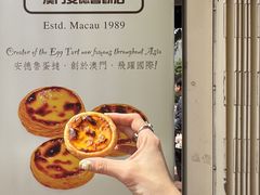 -安德鲁饼店(总店)