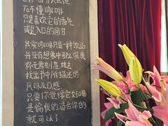 -转山咖啡(松柏社区店)