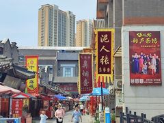 -古文化街旅游区
