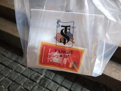 -糖涩(新佳丽店)
