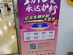 -上海永达奥迪4S店(张杨路店)