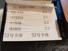 -万岁寿司(天河领展店)