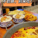 它明明可以直接抢，却还要送我一顿火锅