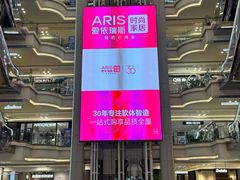 -红星美凯龙北京至尊MALL(东四环中路店)