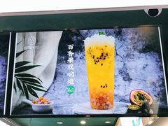 -仙雨林·奶茶鲜果茶(书院巷店)