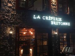 -LA CREPERIE BRETONNE布列塔尼法式餐厅(天童北路店)