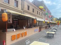 -上街里市集(悦喜客来广场店)