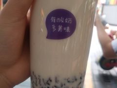 原味酸奶紫米露-一只酸奶牛(八一路店)