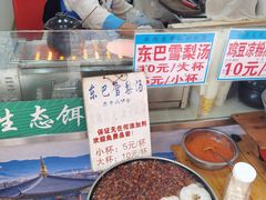 -内涵饵块