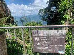 -七仙岭温泉国家森林公园