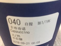 -瑞幸咖啡(外滩SOHO店)