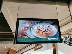 -翠华餐厅(维璟印象城店)
