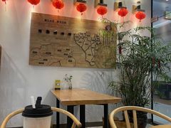 -霸王茶姬(泛海广场店)