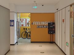 -FEELINGME乐刻私教馆·健身(大融城店)
