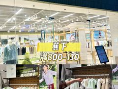 -首创奥特莱斯(昆山店)