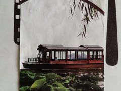 -西湖游船